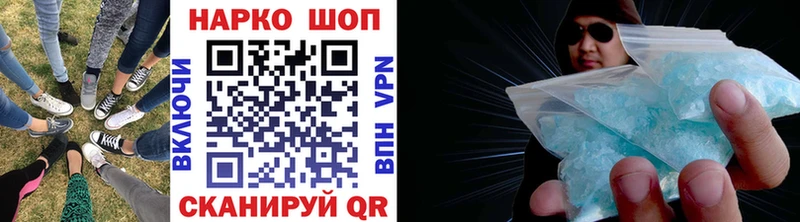 Виды наркоты Чита КОКАИН  МАРИХУАНА  Псилоцибиновые грибы  A PVP  ГАШ  Меф мяу мяу 
