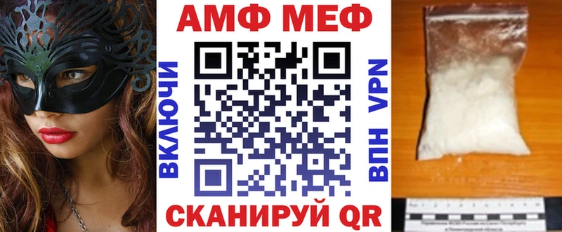 Амфетамин 97%  Чита 