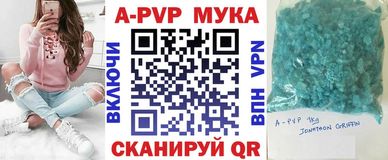 дарнет шоп Чита Alfa_PVP Crystall