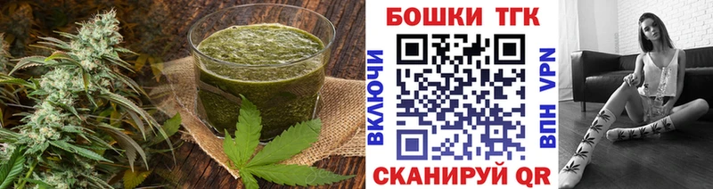 Canna-Cookies марихуана  продажа наркотиков  Чита 