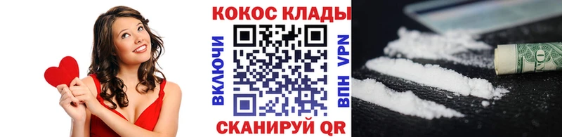 Кокаин 97%  кракен как зайти  Чита  закладка 