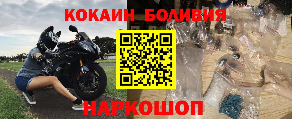 Кокаин Эквадор Чита