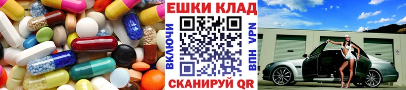 Ecstasy VHQ  Чита 
