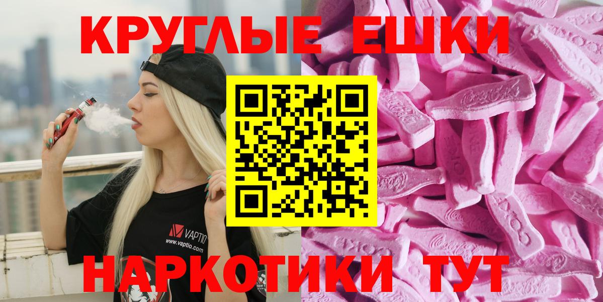 МАРИХУАНА Чита
