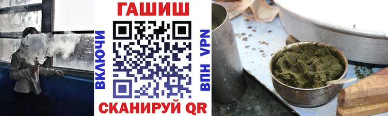 ГАШ hashish Чита