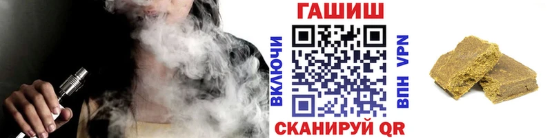 ГАШ индика сатива  где купить наркоту  Чита 