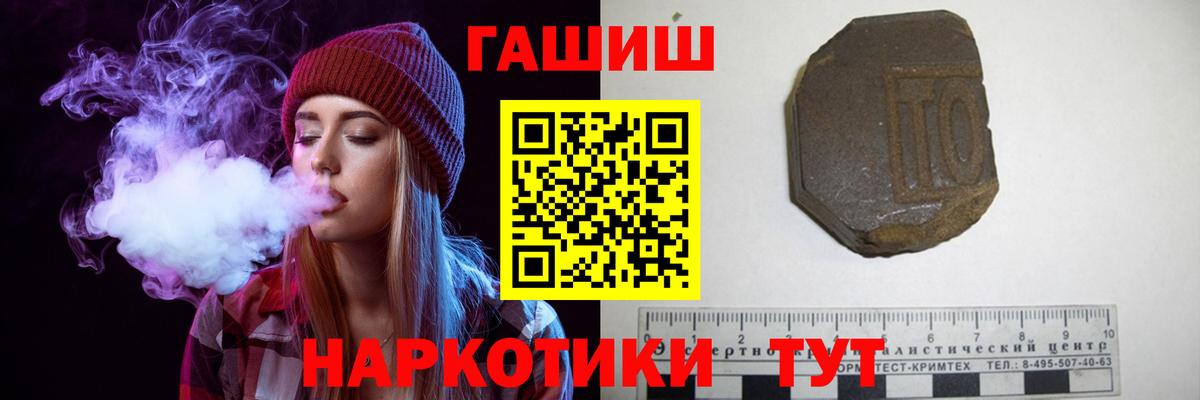 Гашиш индика сатива Чита