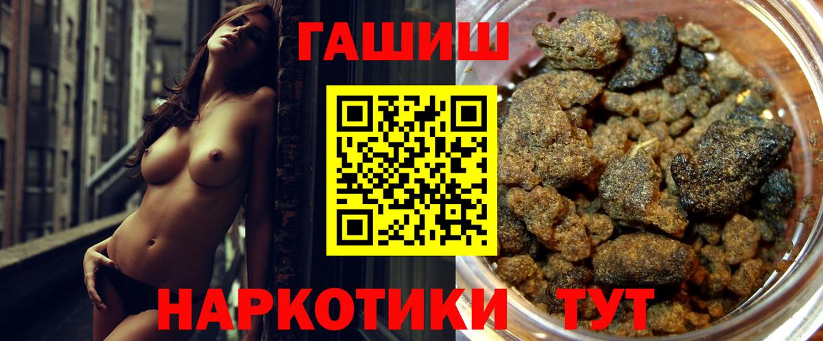 MDMA  Чита  XTC  КОКАИН  Вход с VPN  ГАШИШ  Меф  Cocaine  Alpha PVP  Каннабис 