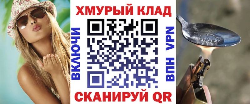 Героин афганец  даркнет сайт  Чита 