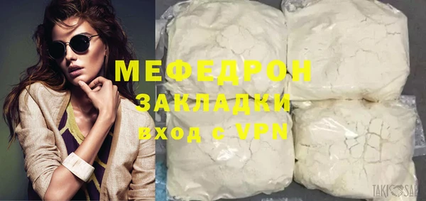 мескалин Михайлов