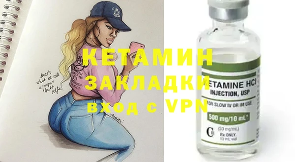 мескалин Михайлов