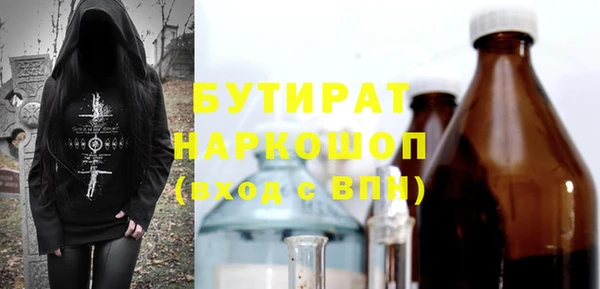 дживик Михайловка