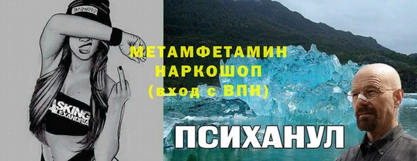 мескалин Михайлов