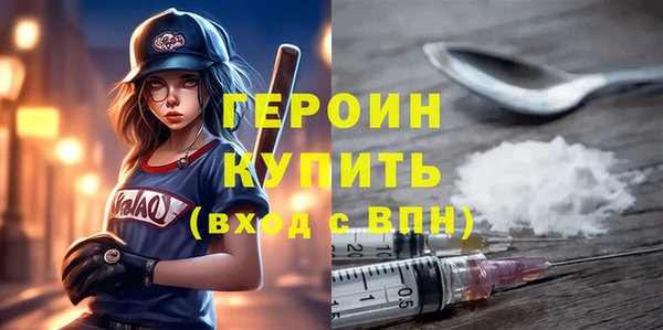 мефедрон VHQ Мегион