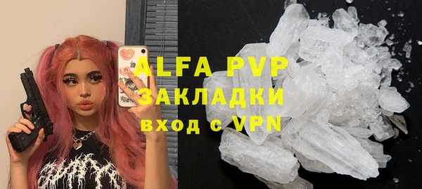 мефедрон VHQ Мегион