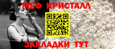 соль ск Абакан