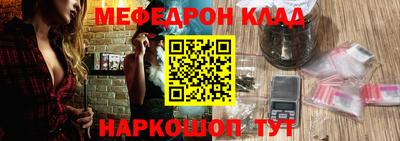 соль ск Абакан