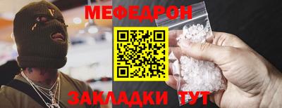 мефедрон мука Азнакаево