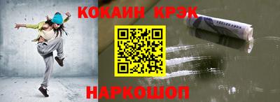 соль ск Абакан