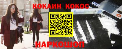 соль ск Абакан