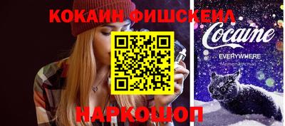 соль ск Абакан