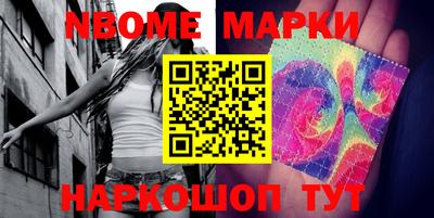 соль ск Абакан