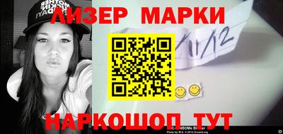 соль ск Абакан