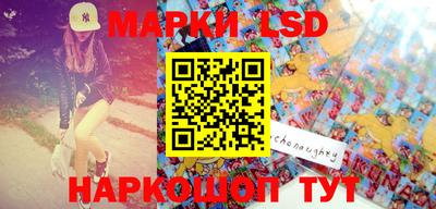 ГАЛЛЮЦИНОГЕННЫЕ ГРИБЫ Абинск