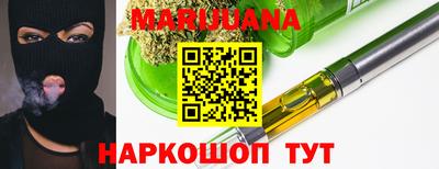 каннабис Гай