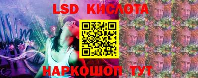 соль ск Абакан