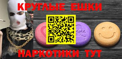 ГАЛЛЮЦИНОГЕННЫЕ ГРИБЫ Абинск