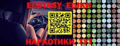 ГАЛЛЮЦИНОГЕННЫЕ ГРИБЫ Абинск