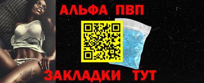 мефедрон мука Азнакаево