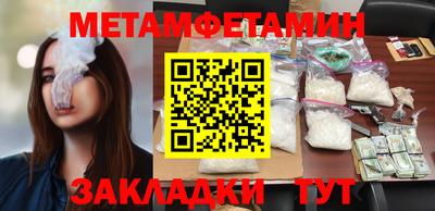 гидропоника Гагарин