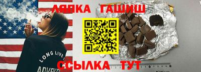гидропоника Гагарин