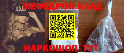 мефедрон мука Азнакаево