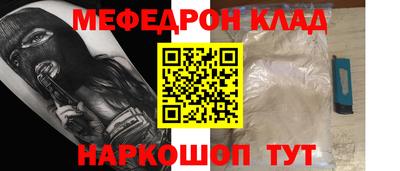 соль ск Абакан