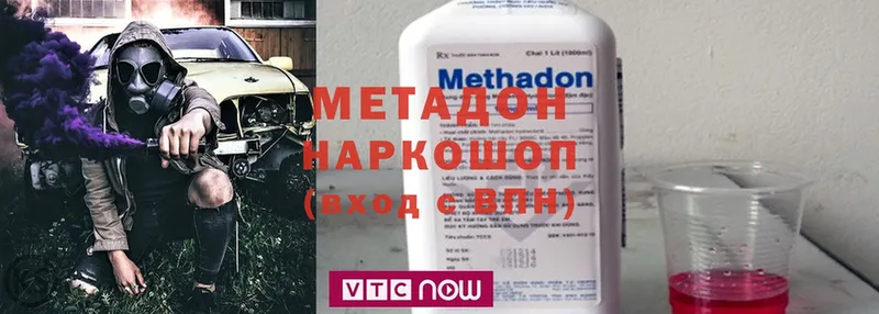 Метадон мёд  Чита 