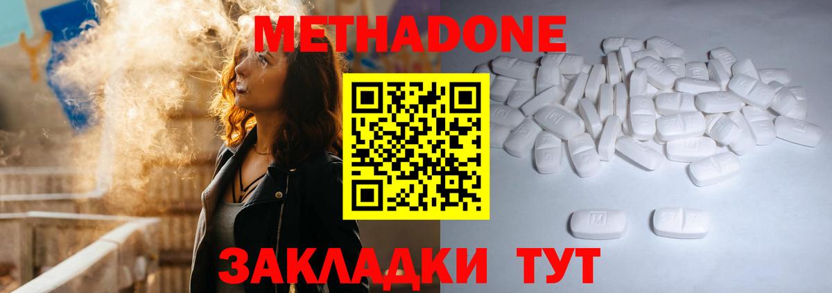 Экстази Чита