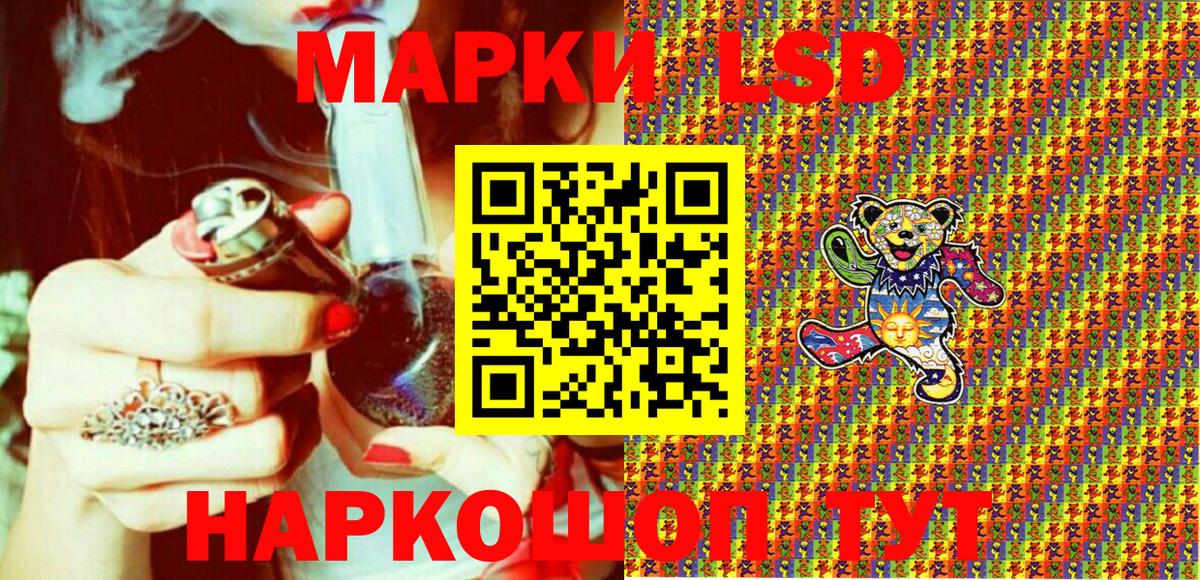 Марки N-bome  Наркотические марки 1500мкг  Чита  Вход с VPN  Наркотические марки 1500мкг 