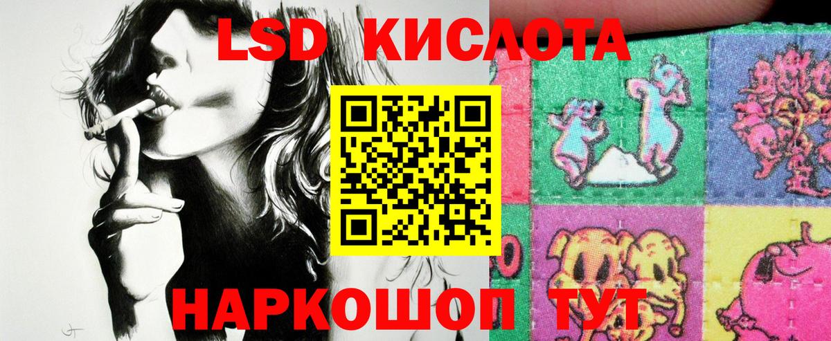 Марки NBOMe 1,8мг  Марки NBOMe 1,8мг  Чита 