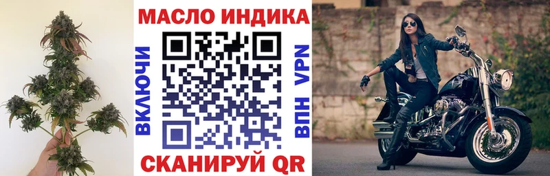 ТГК вейп  Чита 