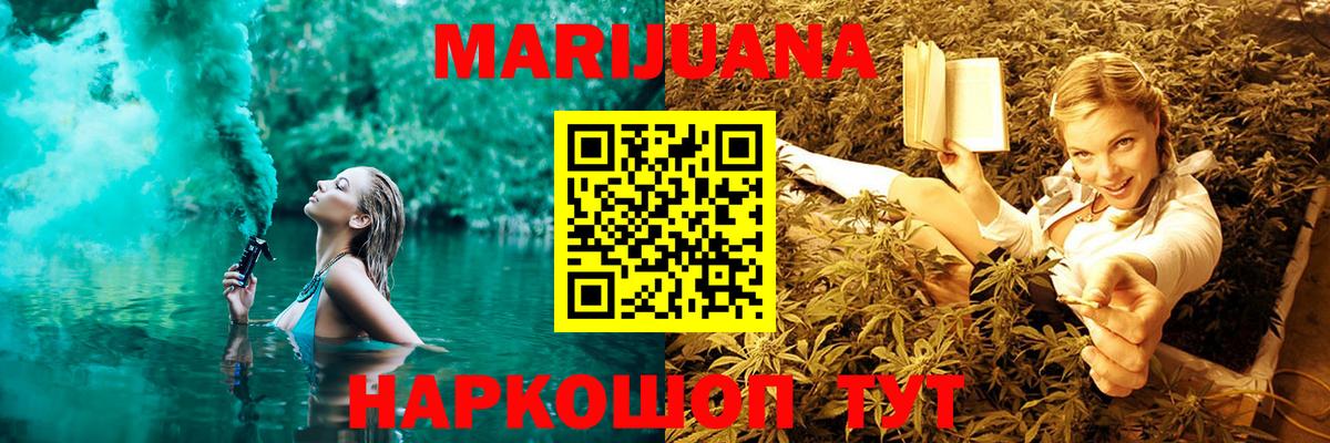 МЕФ   ГАШИШ  Alpha PVP СОЛЬ   МЕТ  Чита  Купить наркотик  Конопля 